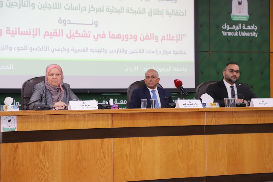 Al-Ayed Sponsors Launching the Research Network of the Refugees, Displaced Persons and Forced Migration Studies Center